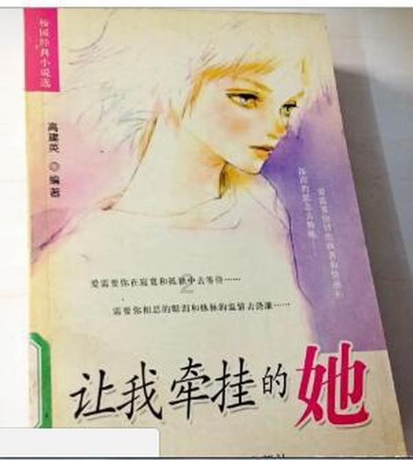 超黄金街霸4