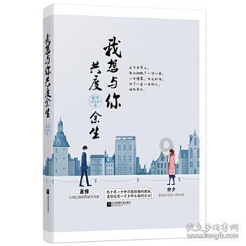 老百姓有事找哪个媒体管用？游戏画面