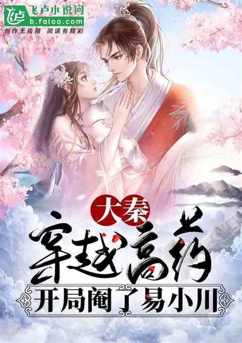 爱丽丝和闺蜜