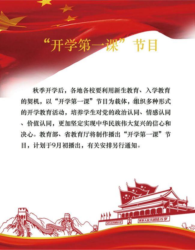 梦幻西游无双